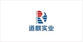 沙雅客户展示